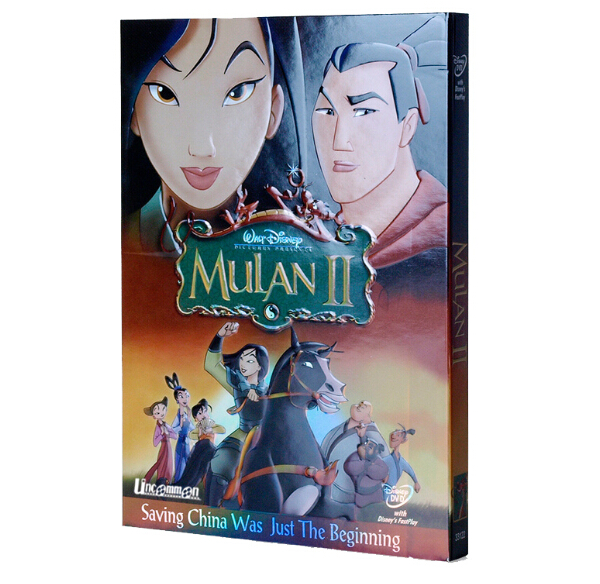 Mulan II-3