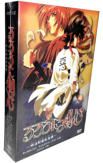 Rurouni Kenshin: Meiji kenkaku roman tan