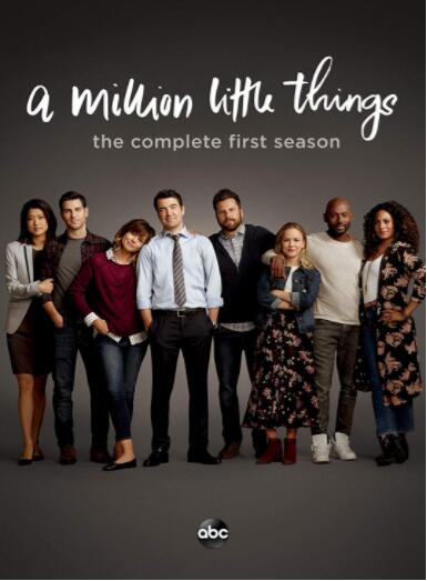 A Million Little Things: Season 1